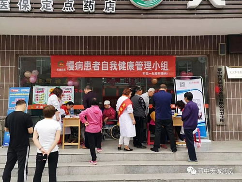 關(guān)愛糖尿病，天誠在行動 5月18日迎新店免費健康檢測暨金融服務(wù)