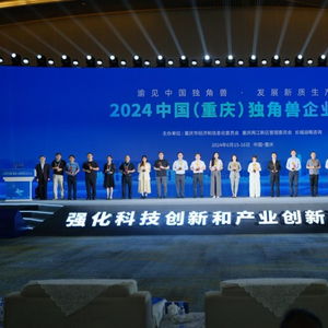 首汽約車第七次榮登中國獨角獸企業榜，彰顯創新實力與行業領導地位