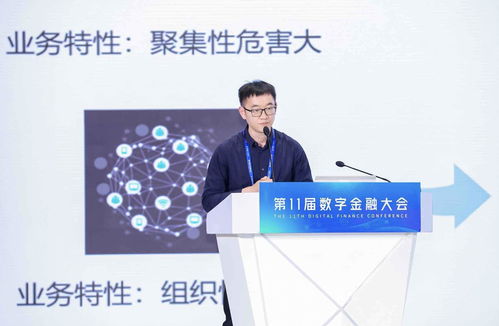 螞蟻集團圖技術賦能信貸反欺詐 榮獲金融科技應用場景創新優秀案例的深度解析