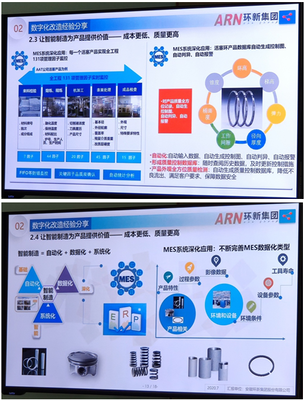安徽省經(jīng)濟與信息化局成功舉辦智能制造專題培訓會，助力產(chǎn)業(yè)升級與商務(wù)咨詢發(fā)展